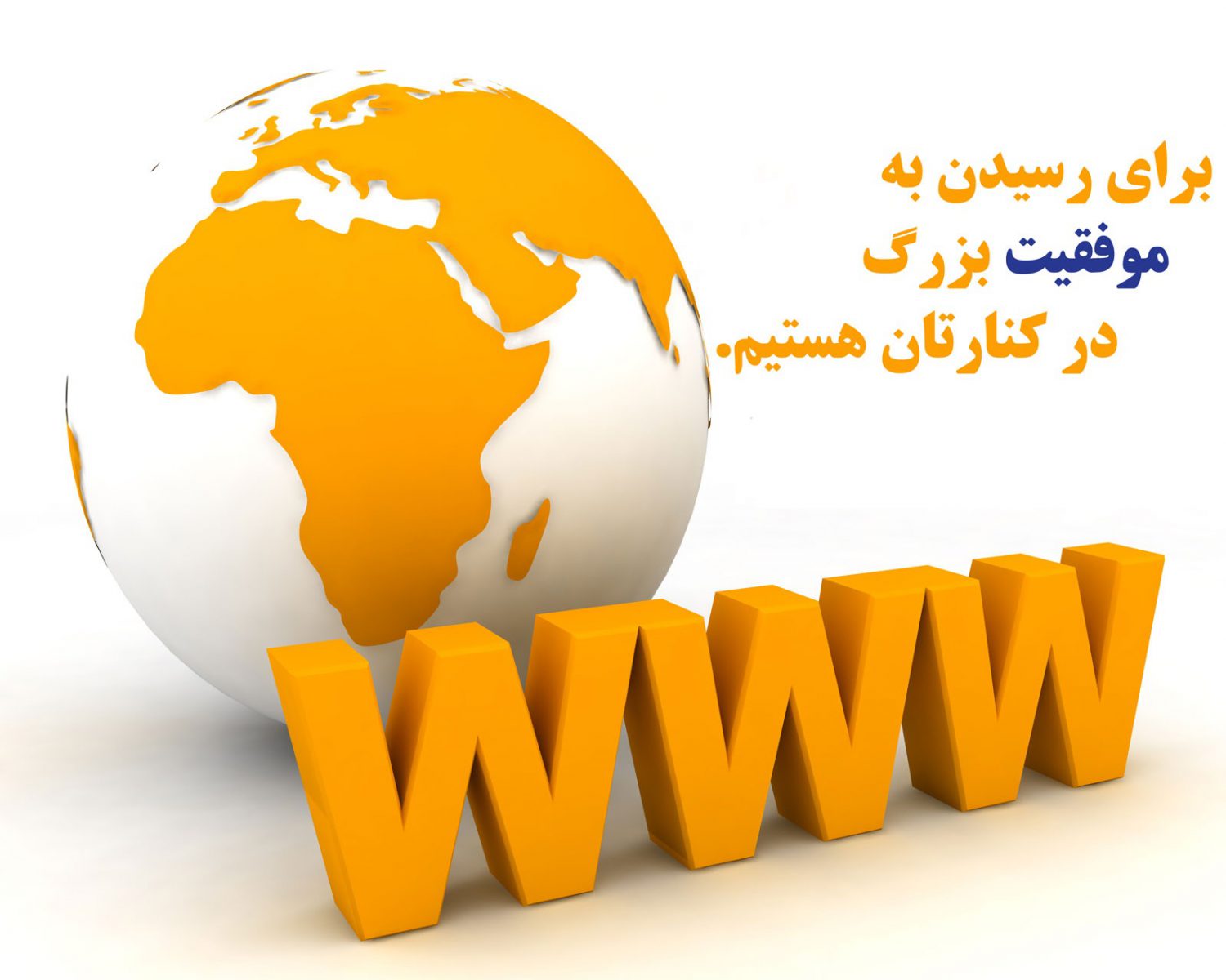 درباره فاوا
